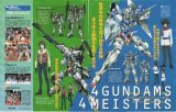 BUY NEW mobile suit gundam 00 - 134715 Premium Anime Print Poster